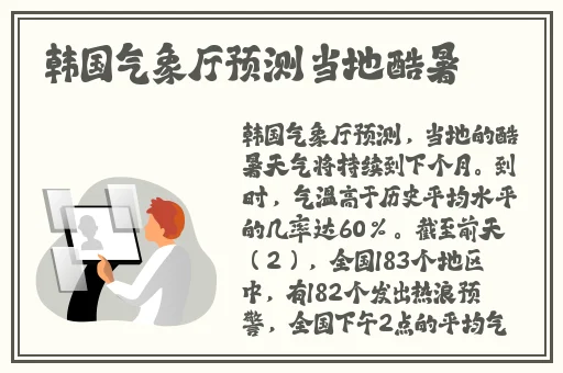 阿 5话我需要灭火